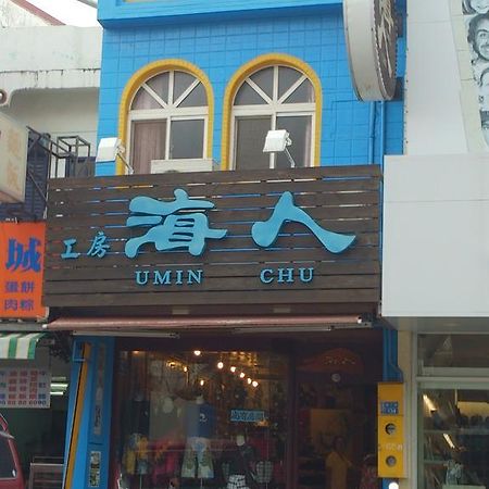 Umin Chu Inn Kenting-Nationalpark Exterior foto